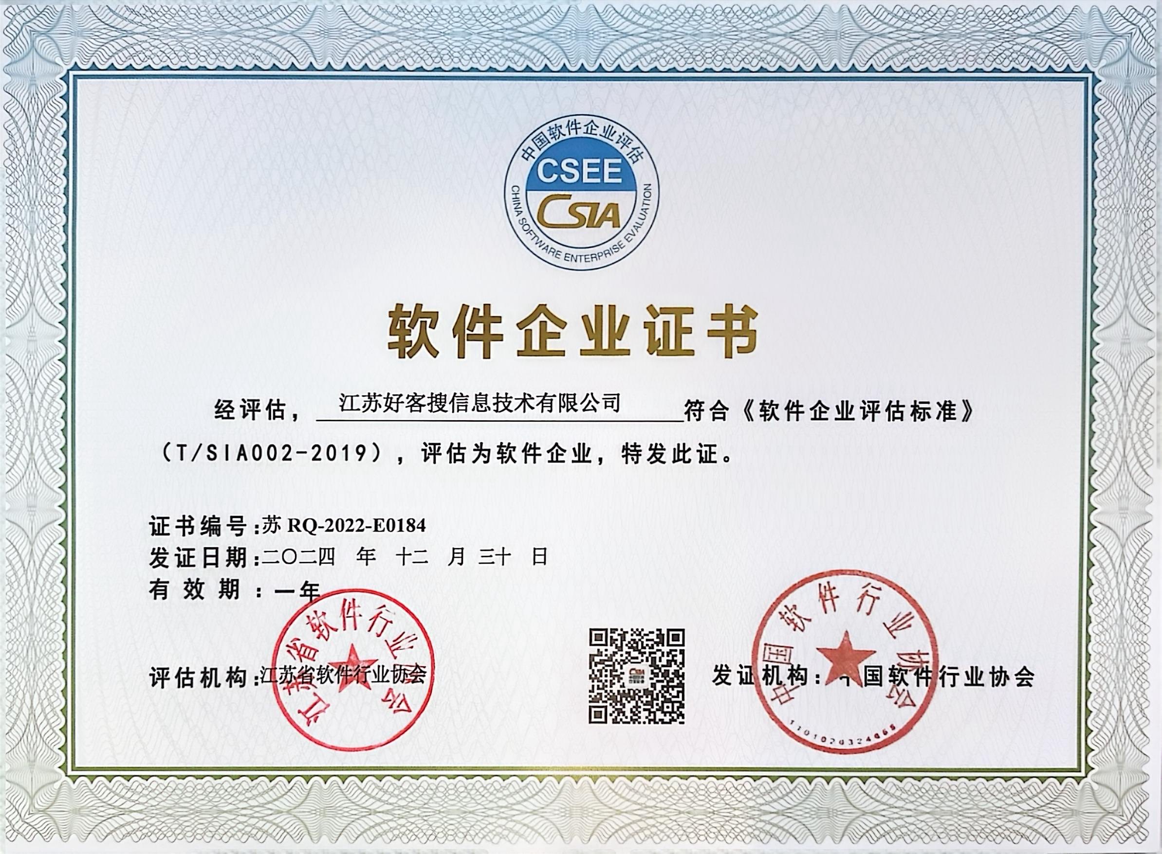漳州关键词排名怎么做?